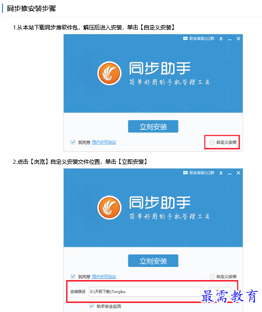 1682505166903177.png image.png