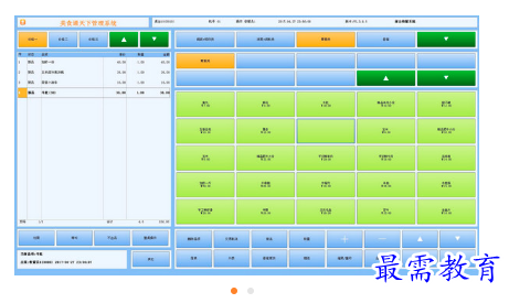 1682659629983406.png image.png