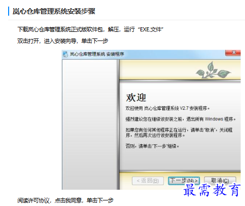 1682667160550922.png image.png