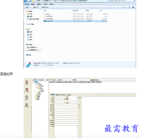1682675014385043.png image.png
