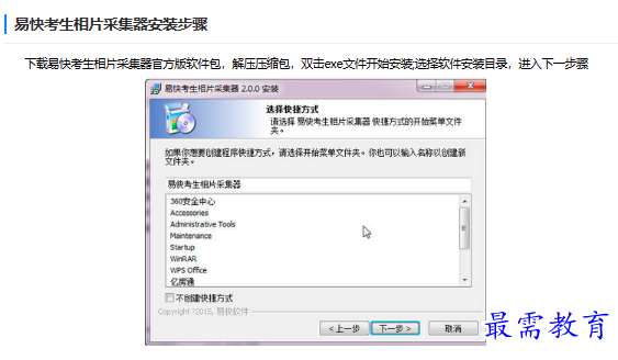 1682747723980627.png image.png