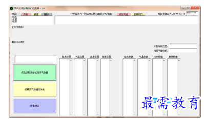 1682748279658474.png image.png