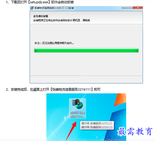 1682749076234360.png image.png