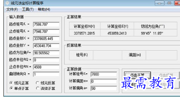 1682750003894193.png image.png