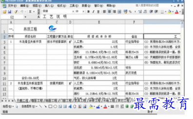 1682750267399416.png image.png