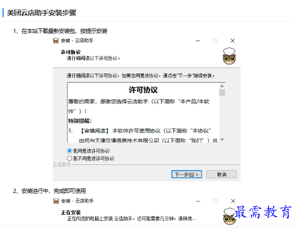 1682751327232030.png image.png
