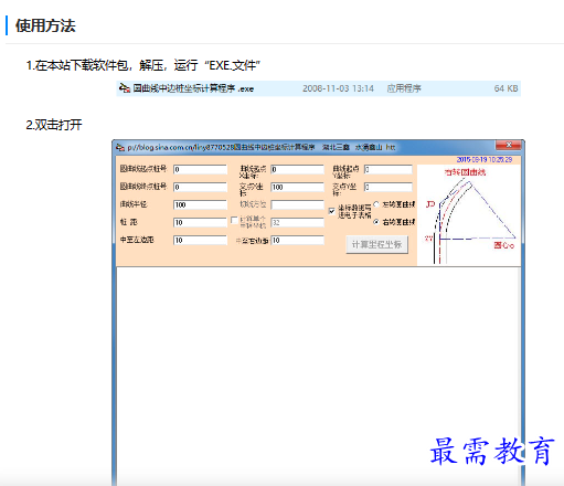 1682776782867519.png image.png