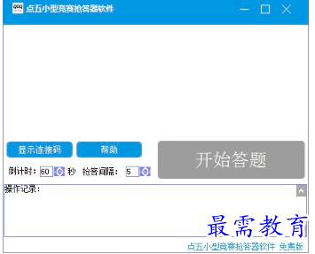1682776907147012.png image.png