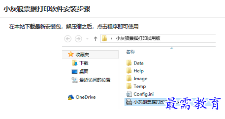 1682781313810462.png image.png