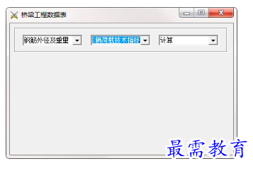 1682837746759289.png image.png