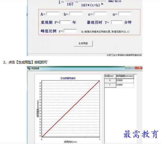 1682840129783443.png image.png