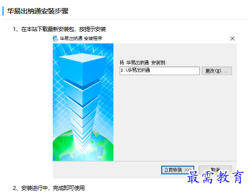 1682848256354313.png image.png