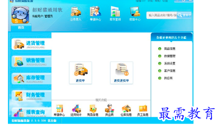 1682849272576393.png image.png