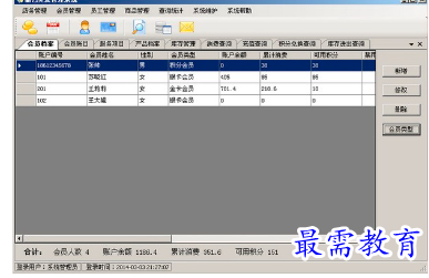 1682850263930840.png image.png
