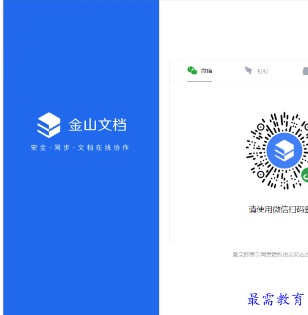 1683083205912493.png image.png