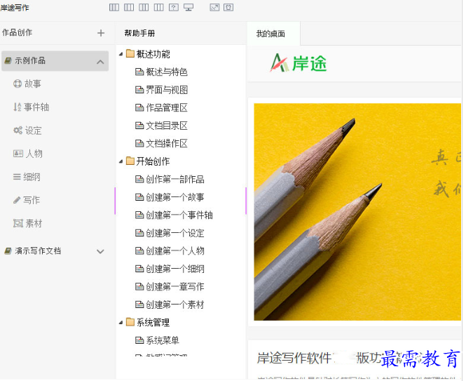 1683090204198547.png image.png