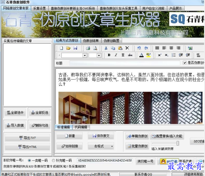 1683092317747044.png image.png
