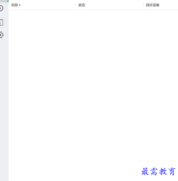 1683092400982025.png image.png