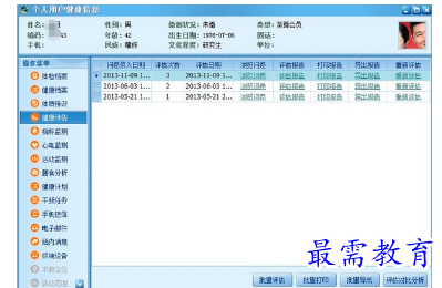 1683119069643984.png image.png