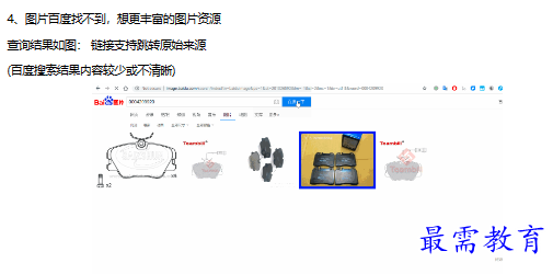 1683119635940202.png image.png