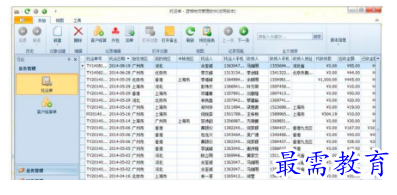 1683120435535141.png image.png