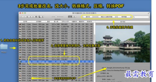 1683261415399856.png image.png