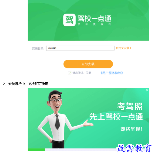 1683366902981616.png image.png