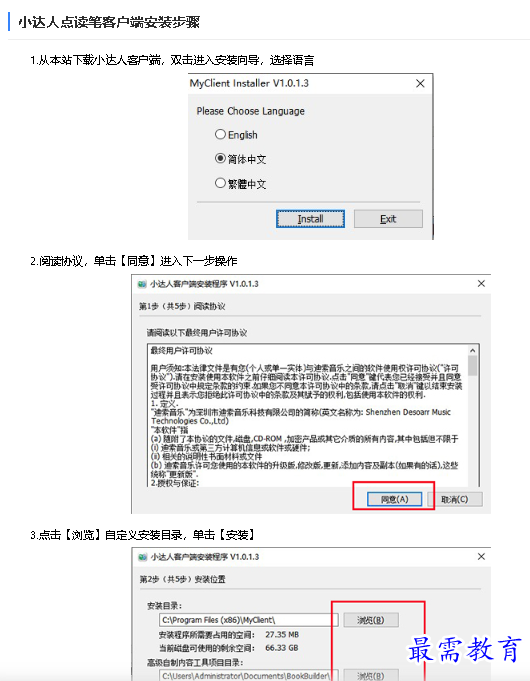 1683366958798687.png image.png