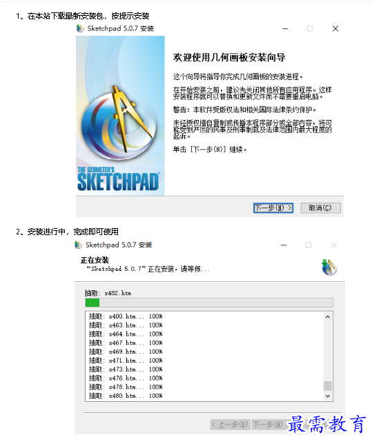 1683367114110512.png image.png