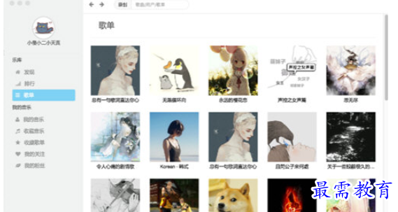 1683610551758141.png image.png