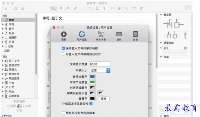 1683614781776090.png image.png