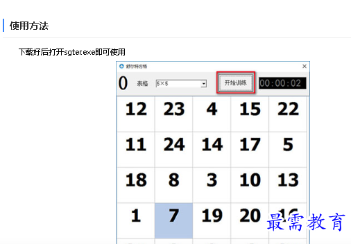 1683692337350156.png image.png