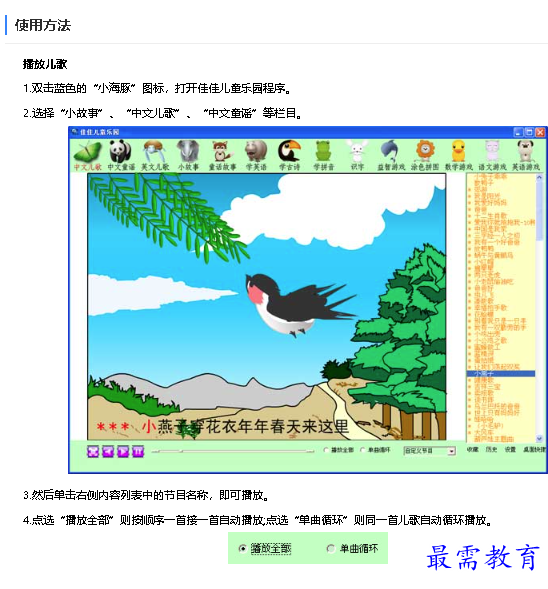 1683694939922032.png image.png