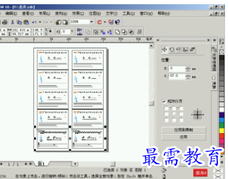 1683708161954331.png image.png