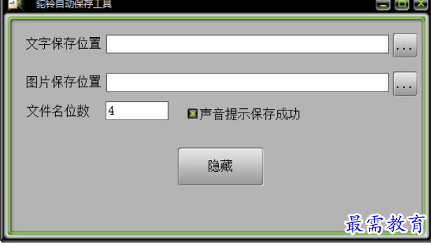 1683718085688894.png image.png
