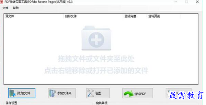 1683719587173660.png image.png