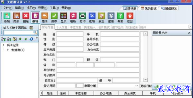 1683720530626742.png image.png