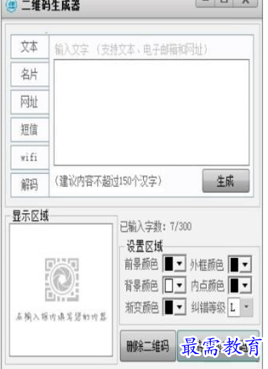 1683722716293594.png image.png