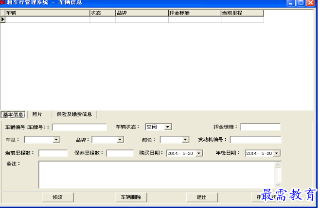 1683722785377984.png image.png