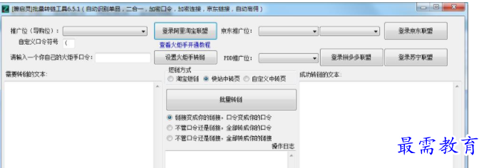 1683722829709528.png image.png
