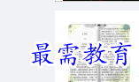 1683724926238052.png image.png