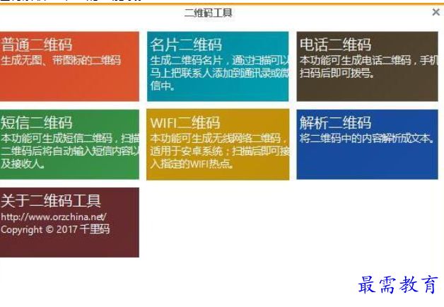 1683725198902701.png image.png