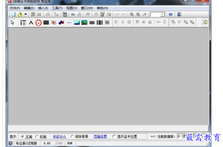 1683725407893580.png image.png
