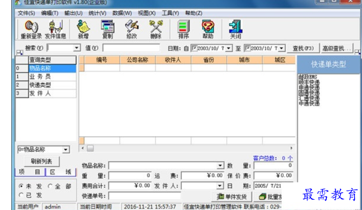 1683726070440894.png image.png
