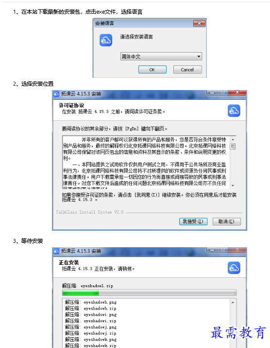 1683780071726510.png image.png