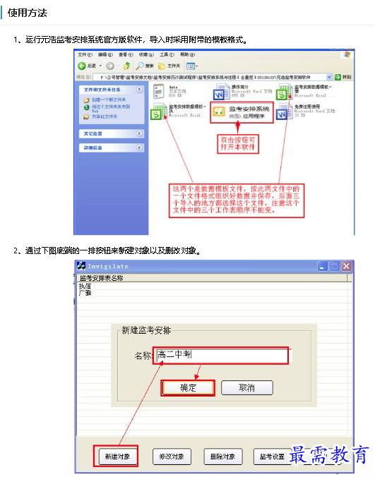 1683780355203662.png image.png