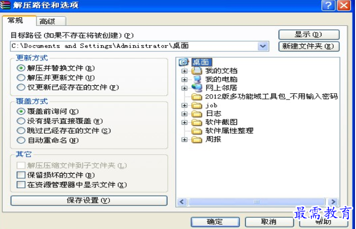 1683780591991731.png image.png