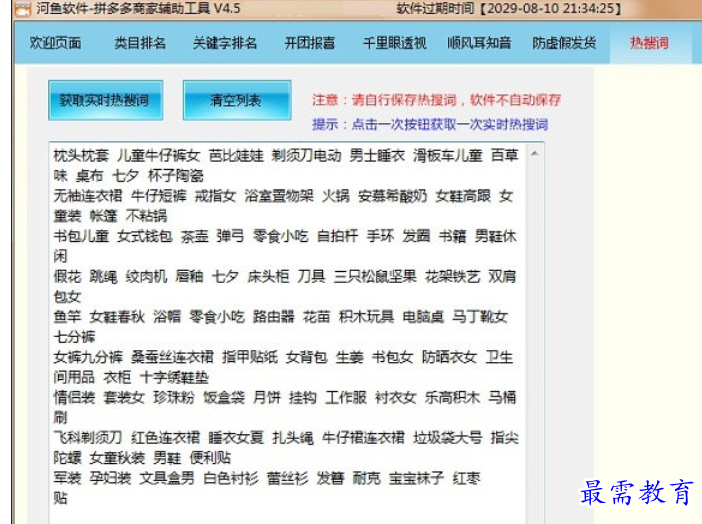 1683786491671984.png image.png