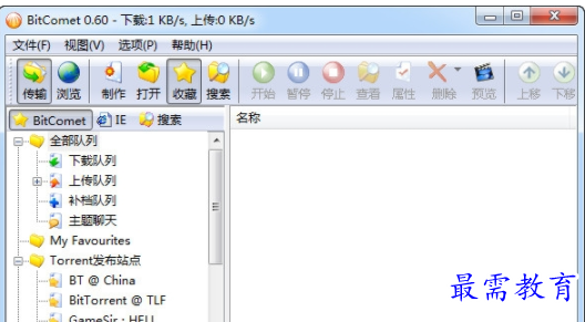 1683871270424356.png image.png