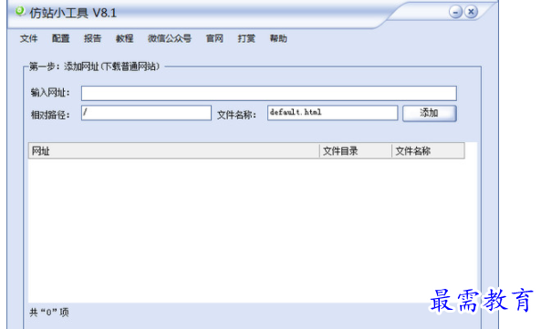 1683872485553102.png image.png